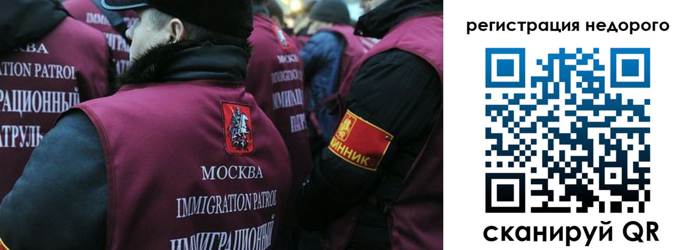 купить прописку в Бирске