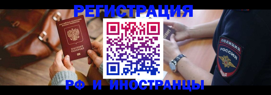 регистрация для дет. сада в Бирске